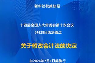 周最佳：东契奇场均36.8分8板11.5助 字母哥场均36分12.8板4.5助